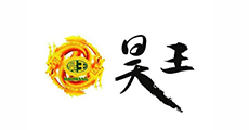 昊王米業