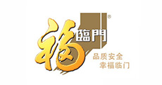 福臨門